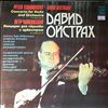 Oistrakh D./Moscow Radio Symphony Orchestra (cond. Rozhdestvensky G.) -- Tchaikovsky - Conserto for violin and orchestra in d-dur, Op. 35 (1)
