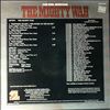 Mighty Wah! -- Peel Sessions (2)