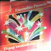 Various Artists -- Парад Ансамблей - 3 (2)