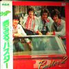 Buster -- Buster 2 (1)
