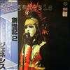 Genesis -- Same (3)