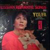 Yulya (Whitney Julie) -- Monitor Presents Russian Romantic Songs Yulya Sings Vertinsky (2)