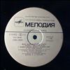 Serrat Joan Manuel -- Same (2)