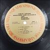 Santana Carlos/ McLaughlin John Mahavishnu -- Love Devotion (2)
