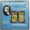 Eresko Victor -- Rachmaninov - Concerto No. 2 For Piano And Orchestra (1)