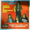 Shocking Blue -- Never Marry A Railroad Man - Roll Engine Roll (2)