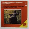 M.Koyama, N.Kereselidze, J.Barbagallo, E.Takhmizian, D.Gaiduk, M.Houstoun -- 7th International Tchaikovsky Competition (Piano 2): Taktakishvili, Debussy, Mozart, Tchaikovsky, Rachmaninov, Scriabin (2)