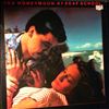 Deaf School -- 2nd Honeymoon (1)