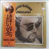 John Elton -- Honky Chateau (2)