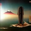 Camel -- Nude (1)