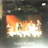 Deep Purple -- Made In Japan (25th anniversary edition) (1)
