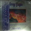 Deep Purple -- Made in Europe (2)