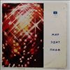 Piaf Edith -- World Of Piaf Edith (1)