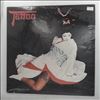 Tattoo (Bryson Wally - Raspberries, Mooney Thom - Nazz, Paris, Hutton Jeff) -- Same (1)
