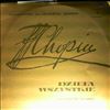 Sztompka Henryk -- Chopin - Complete Works/ Mazurkas op. 41, 50, 56, 59 (2)