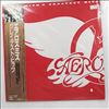 Aerosmith -- Aerosmith's Greatest Hits (1)