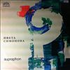 Simonova I. -- Same (1)