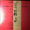 John Elton -- Friends (1)