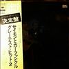 Simon & Garfunkel -- Greatest Hits 2 Gold Disc (2)