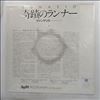 Papathanassiou Vangelis -- Ignacio (1)