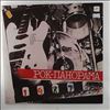 Various Artists -- Рок-Панорама-87 (1) (2)