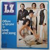 LZ -- Love And Song (Обич И Песен) (2)