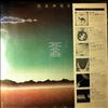 Camel -- Breathless (1)