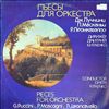 Kitayenko D. (dir.) -- Pieces for orchestra (Puccini / Mascagni, Leoncavallo) (2)