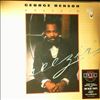 Benson George -- Breezin' (2)
