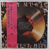 Roxy Music -- Greatest Hits (1)