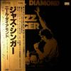 Diamond Neil -- Jazz Singer (Original Songs From The Motion Picture) (1)