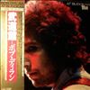 Dylan Bob -- At Budokan (2)