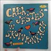 Skaldowie (Skalds / Скальды) -- Cala Jestes W Skowronkach (2)