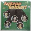 Koukeri (Кукери) -- Same (2)