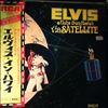 Presley Elvis -- Aloha From Hawaii Via Satellite (3)