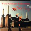 Pink Floyd -- Wish Animals Were Here.The Studio Outtakes (1)