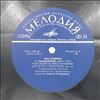 Cliburn Van/Symphony Orchestra of the Moscow State Philharmonic (cond. Kondrashin K.) -- Cliburn Van in Moscow: Tchaikovsky, Rachmaninov, Scriabin, Brahms, Grieg, Prokofiev, Chopin, Debussy (2)