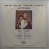 Mercury Freddie & Caballe Montserrat -- Barcelona (2)