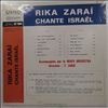 Zarai Rika -- Chante Israel (1)