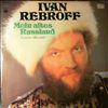 Rebroff Ivan -- Mein Altes Russland (1)