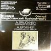 USSR Ministry of Culture Orchestra (dir. Rozhdestvensky G.) -- Bruckner - Symphony in D-moll (2)