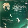 Monastyrsky V. -- Liszt F. - Hungarian Rhapsodies (2)