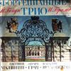 Malinin E., Grach E., Shakhovskaya N. -- Haydn - Piano trio no. 25, Brahms - Piano trio no. 3 (2)