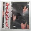 Rolling Stones -- Out Of Our Heads (1)