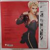 Madonna -- You Can Dance (1)