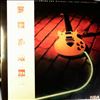 Jackson Mychael (Jackson Myke: ex - Felt) -- Neon Dreams (1)