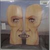 Pink Floyd -- Division Bell (2)
