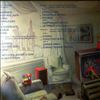 Marillion -- Fugazi (2021 Remix) (feat. Live At The Spectrum, Montreal, Canada 20th June 1984) (2)