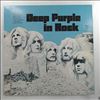 Deep Purple -- In Rock (1)