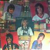 Bay City Rollers -- Same (1)